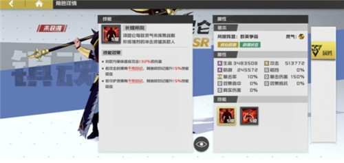 镇魂街武神躯寄灵人哪个好1