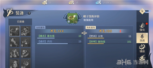 斗破苍穹手游