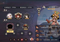 长安幻世绘太古魔像厉害吗 山系太古魔像解析攻略