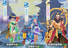 神雕侠侣2手游宠物怎么觉醒 宠物觉醒方法介绍