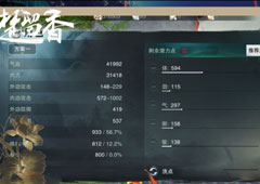 楚留香手游门派怎么加点 所有门派加点介绍攻略