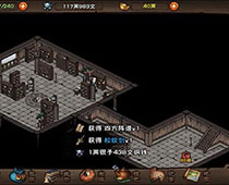 烟雨江湖太祖拳经在哪 武学招式及属性介绍