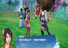 仙剑奇侠传四手游幻灵能力怎么提升 幻灵能力提升方法介绍