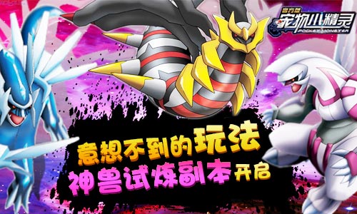 宠物小精灵截图1