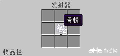 我的世界手游全自动刷花机建造流程8