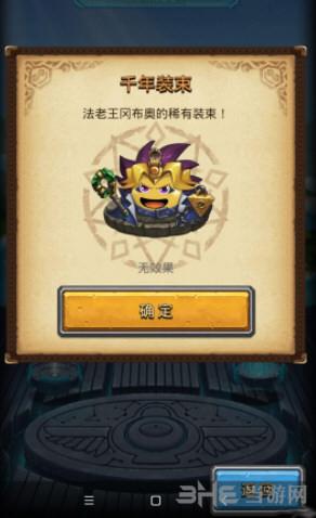 不思议迷宫千年装束图