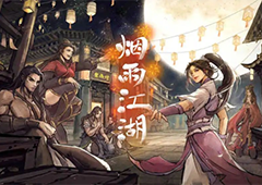 烟雨江湖家宅鸡怎么获得 获得方法分享