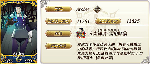 召唤从者3