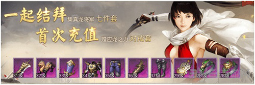 战国志图片6