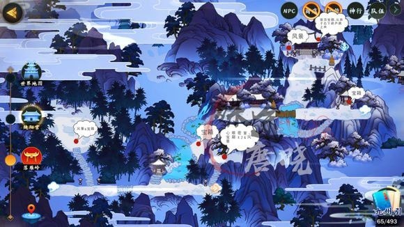 剑网3指尖江湖纯阳宫宝箱位置截图5