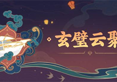 原神玄壁云聚其二怎么玩 玩法指南分享