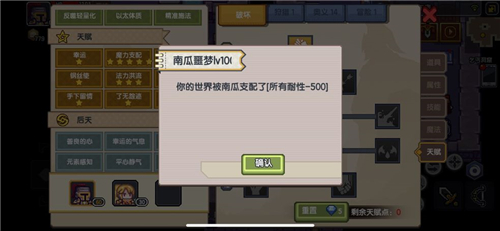 伊洛纳南瓜安慰药剂