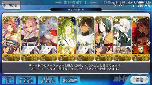 fgo图片