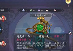 长安幻世绘新手阵容怎么搭配 新手阵容搭配攻略