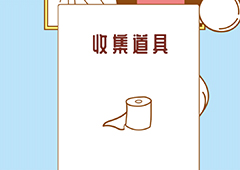 寻找我的女朋友第二十三关怎么过 通关打法技巧攻略