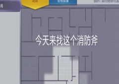 阿瑞斯病毒消防斧怎么获得 四星消防斧获取方法介绍