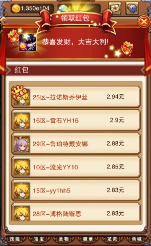 不服小天王图片7