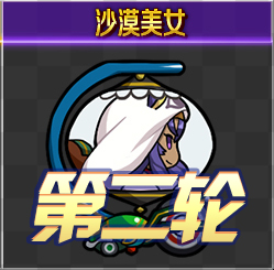 FGO夏日泳装复刻第二轮尼托克丽丝组1