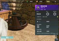 妄想山海铁血千趣台在哪 位置与用处介绍