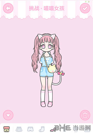 装扮少女喵喵女孩