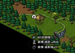 烟雨江湖苍狼门武学介绍 苍狼门技能怎么样