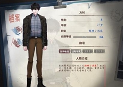 迷雾之夏第七章通关攻略 第七关推理方法