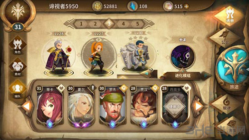 万象物语迪兰图片1