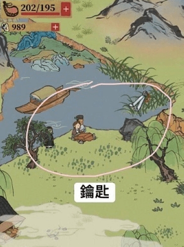 江南百景图3