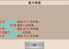 想不想修真上天之后攻略 上天之后怎么玩