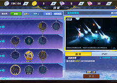 猎人手游觉醒技能怎么解锁 觉醒机制介绍
