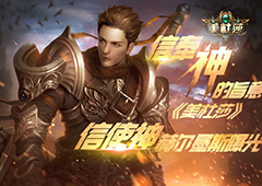 信奉神的旨意 《美杜莎》信使神赫尔墨斯曝光