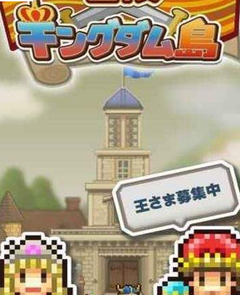 王都创世物语混沌岩图