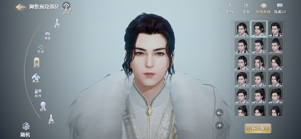 庆余年3