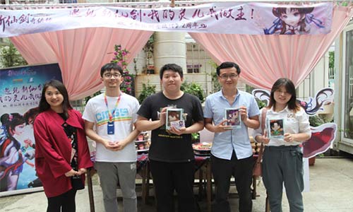 新仙剑奇侠传图片8