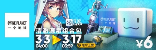明日方舟1