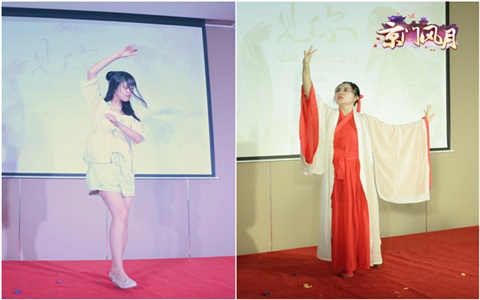 京门风月手游图片5