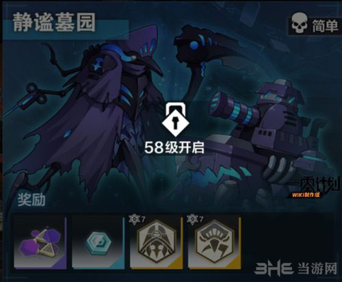 一零计划守护6