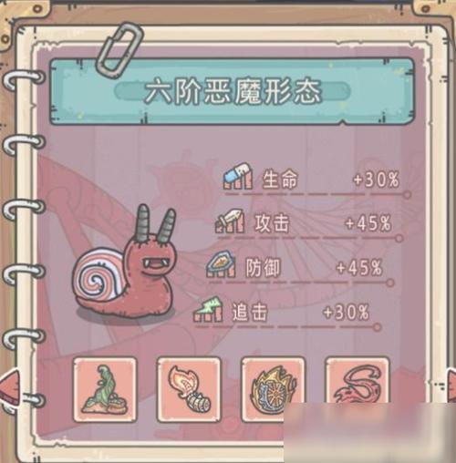 最强蜗牛运动背心图
