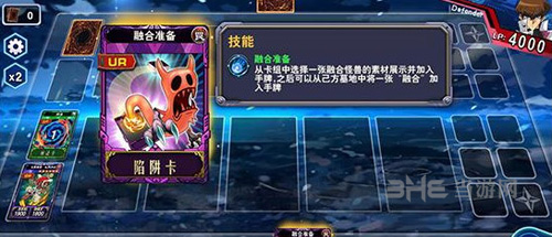 决斗之城元素英雄2-4-2图片