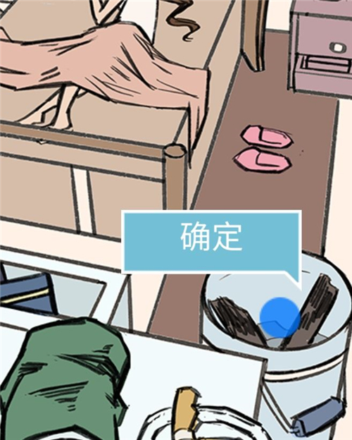 死亡侦探事件簿第13关图