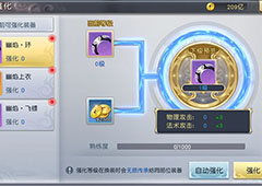 太古神王手游强化系统怎么样 强化系统内容详解