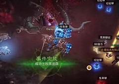 暗黑破坏神不朽黑蔷薇怎么打 boss打法攻略