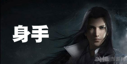 楚留香手游身手截图