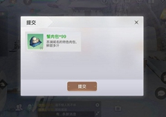 天谕手游蟹黄汤包在哪 蟹黄包获取位置介绍