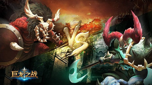 巨龙之战截图3