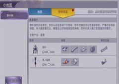 阿瑞斯病毒野牛怎么打 野牛打法攻略