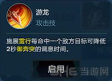 剑网3指尖江湖图片7