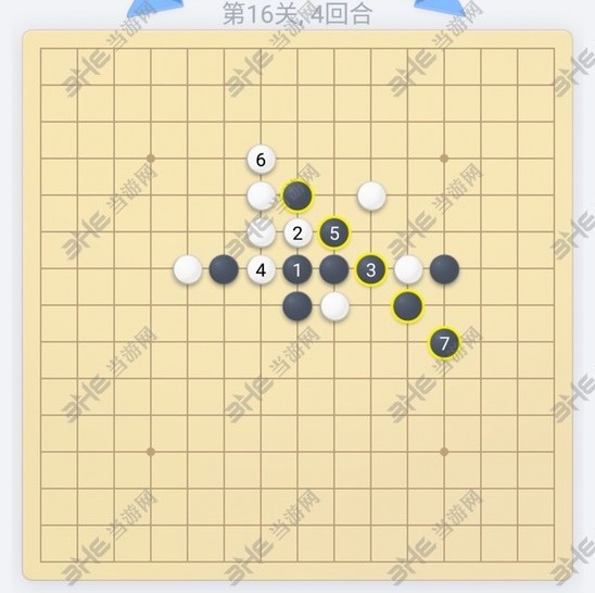 微信欢乐五子棋第16关图片