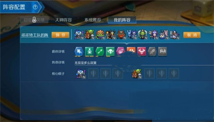 战歌竞技场图片
