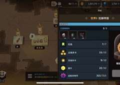 坎公骑冠剑9-3支线任务怎么少一个 解决方法攻略